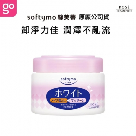 KOSE/絲芙蒂 嫩白卸妝按摩霜 300g 