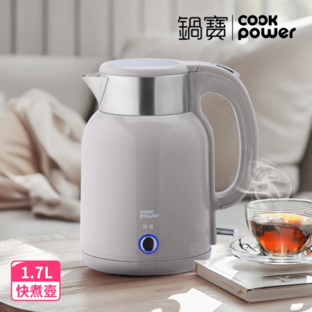 【CookPower 鍋寶】304保溫防燙快煮壺1.7L-灰色（KT-4171）