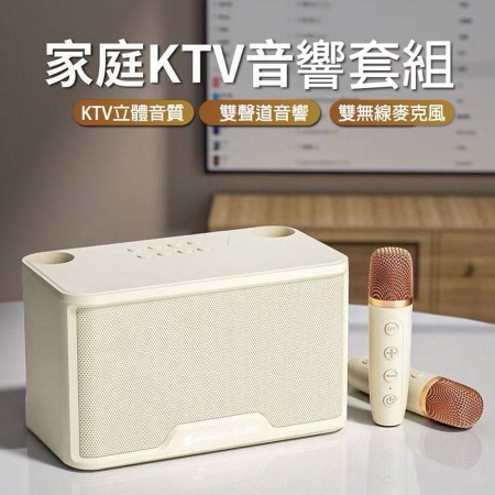 KooPin 雙人對唱行動KTV（附贈收納袋）