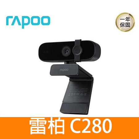 RAPOO 雷柏 C280 HD1440P 高畫質網路視訊攝影機 