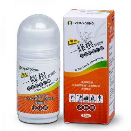 瑞元一條根滾珠 舒緩滾珠60ml 贈送 買大送小5ml