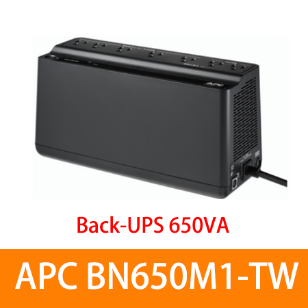  APC BACK-UPS BN650M1-TW 650VA OFF-LINE 二年電池保固