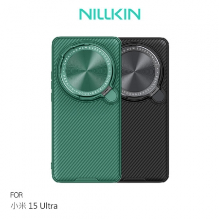 NILLKIN Xiaomi 小米 15 Ultra 5G 黑鏡 Prop 磁吸保護殼 手機殼 支援 MagSafe