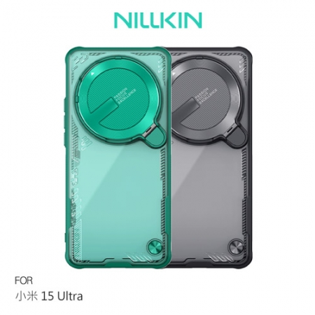 NILLKIN Xiaomi 小米 15 Ultra 5G 冰空 Prop 保護殼（覆蓋版） 手機殼 雙料殼