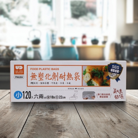 美味關係/無塑化劑耐熱袋-小-120入x6盒