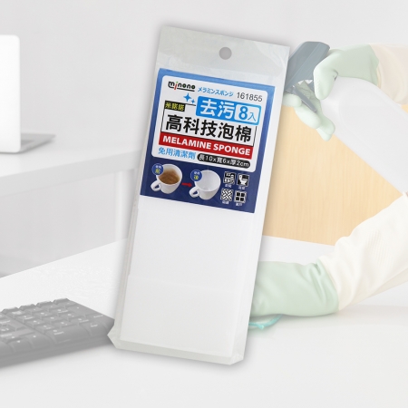 米諾諾去污高科技泡棉-8入x6組