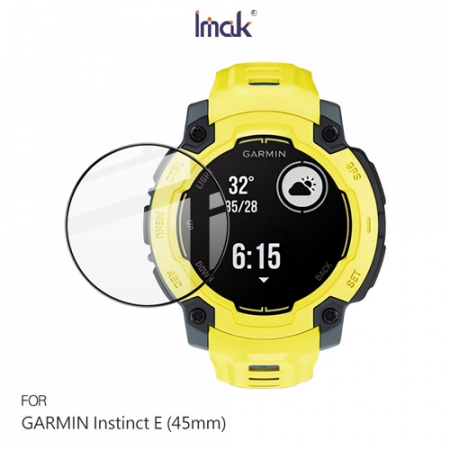 Imak GARMIN Instinct E （45mm） 手錶保護膜 保護貼 手表保護貼