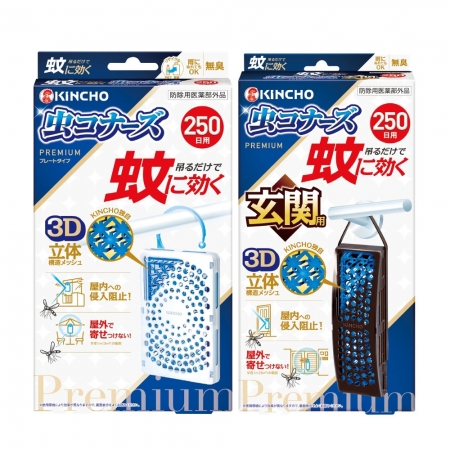 日本金鳥 室內外防蚊掛片250日 *3入