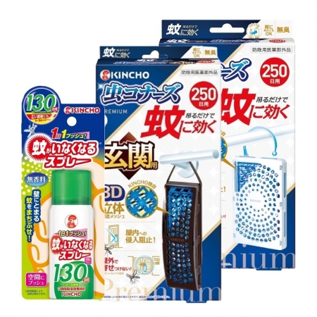 日本金鳥室內外防蚊掛片250日X2＋噴一下空間防蚊蠅噴霧劑130回X1