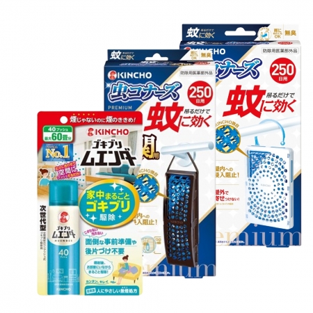 日本金鳥室內外防蚊掛片250日X1＋魔緣斷噴一下蚊蠅蟑螞噴霧40回X1