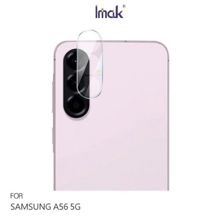 Imak SAMSUNG 三星 Galaxy A56 5G 鏡頭玻璃貼（兩片裝） 奈米吸附 鏡頭貼 鏡頭保護貼