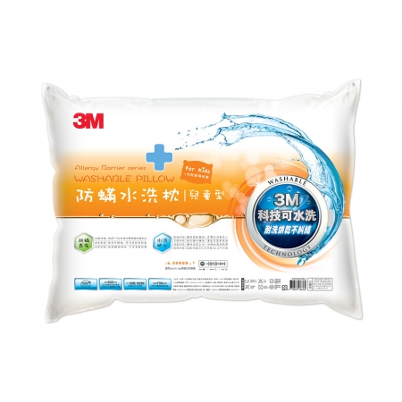 3M 新一代防蟎水洗枕-兒童型-附純棉枕套
