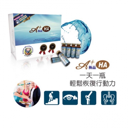高峰極品 A＋HA口服玻尿酸（20ml*30瓶/盒） 