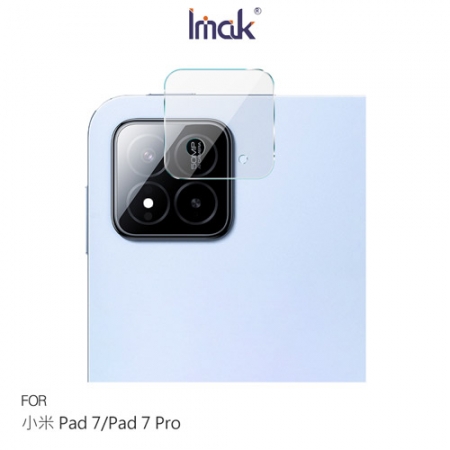 Imak Xiaomi 小米 Pad 7/7 Pro 鏡頭玻璃貼（兩片裝） 奈米吸附 鏡頭貼 鏡頭保護貼