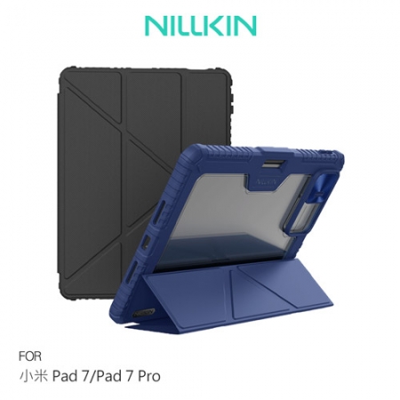 NILLKIN Xiaomi 小米 Pad 7 / 7 Pro 悍甲 Pro 皮套（多角度摺疊款） 支援休眠喚醒