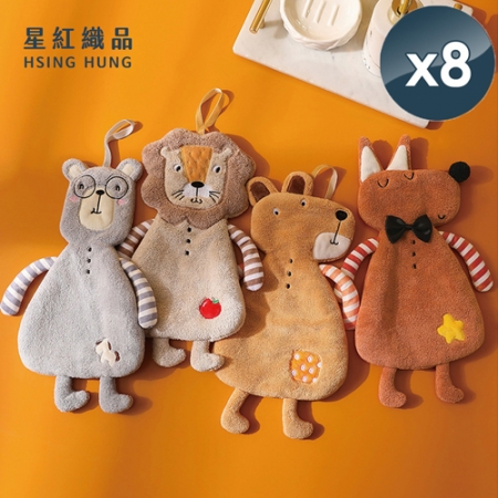 【星紅織品】可愛森林動物珊瑚絨擦手巾（4款任選）x8入