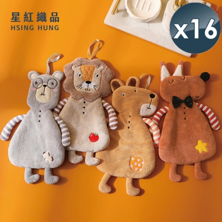 【星紅織品】可愛森林動物珊瑚絨擦手巾（4款任選）x16入
