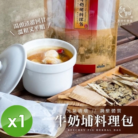 【麗紳和春堂】牛奶埔料理包（40gx2包/袋）x1袋