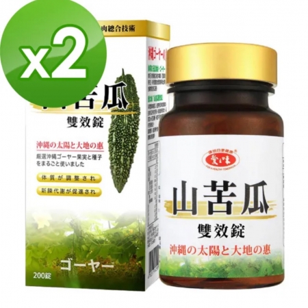 愛之味生技 山苦瓜雙效錠（200粒/瓶）-2瓶組