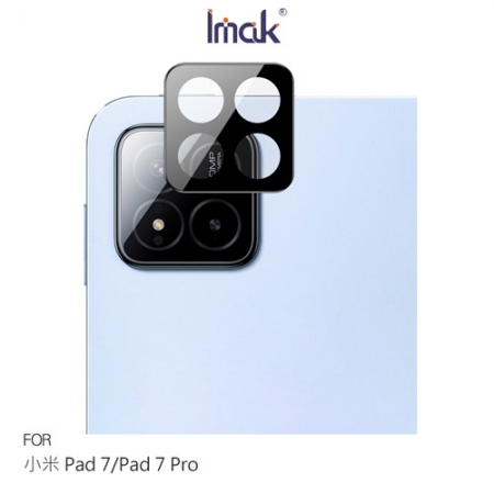 Imak Xiaomi 小米 Pad 7/7 Pro 鏡頭玻璃貼（一體式）（曜黑版） 奈米吸附 鏡頭貼