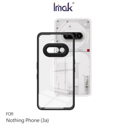 Imak Nothing Phone （3a） 雙料防摔保護套 保護殼 防摔殼 雙料殼