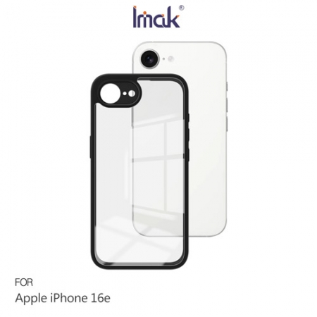 Imak Apple 蘋果 iPhone 16e 雙料防摔保護套 保護殼 防摔殼 雙料殼