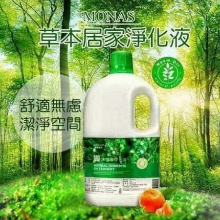 【夢娜麗莎】草本居家淨化液（2000ml/瓶）-4瓶組