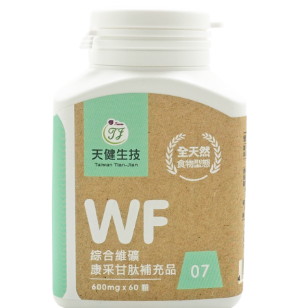 綜合維礦康采甘肽補充品（60顆/罐）