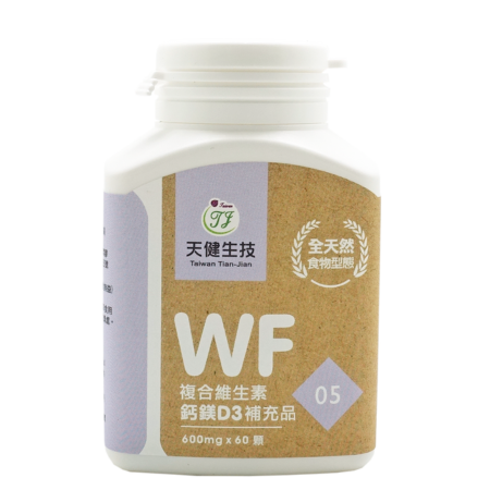 複合維礦鈣鎂D3補充品（60顆/罐）