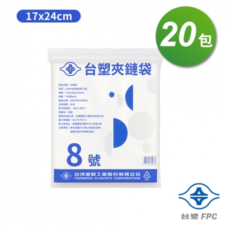 台塑夾鏈袋 由任袋 8號 （17*24cm） （100張） X 20包