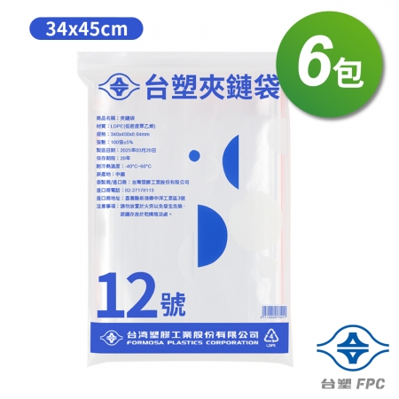 台塑夾鏈袋 由任袋 12號 （34*45cm） （100張） X 6包