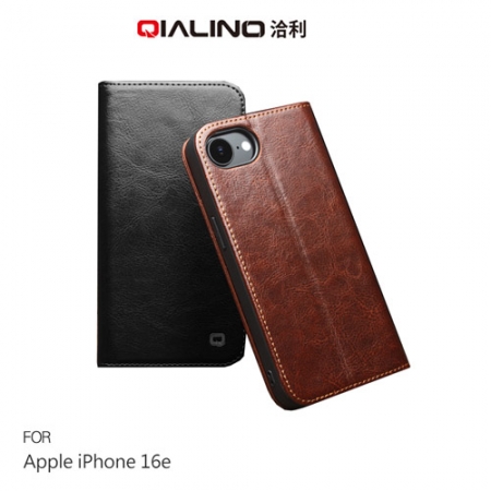QIALINO Apple 蘋果 iPhone 16e 真皮經典皮套 牛皮 側翻皮套 翻蓋皮套
