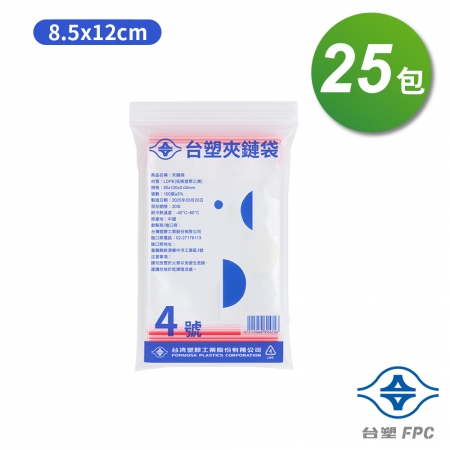台塑夾鏈袋 由任袋 4號 （8.5*12cm） （100張） X 25包
