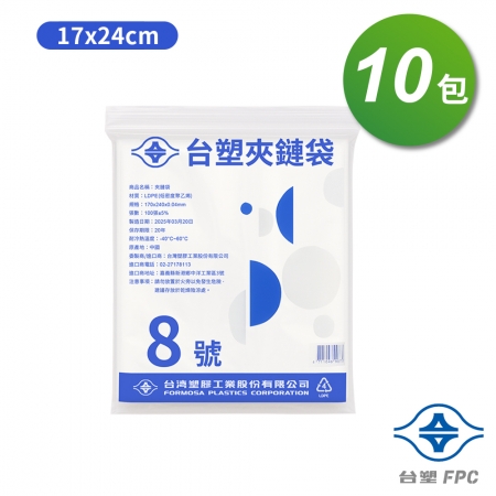 台塑夾鏈袋 由任袋 8號 （17*24cm） （100張） X 10包