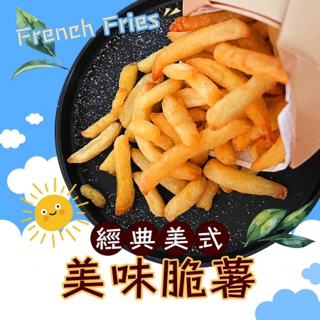 【好神】3/8厚切極脆薯條（500g/包）2包