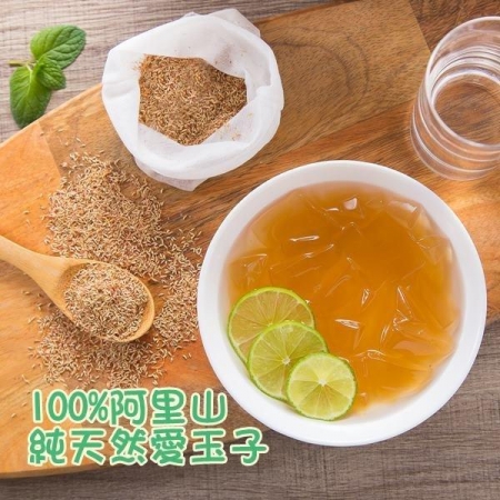 阿里山純天然愛玉子-10包組（好吃 低熱量 清涼消暑 手工DIY）