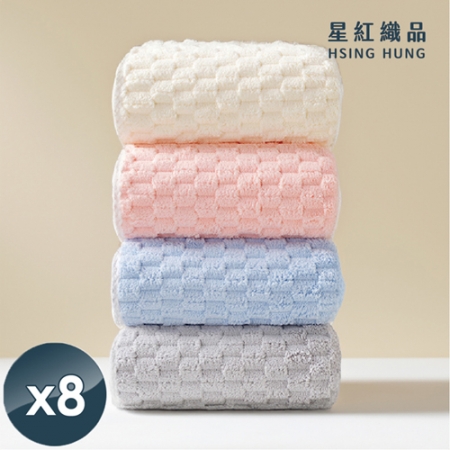 【星紅織品】輕柔雲朵格子瞬吸絲絨浴巾x8入