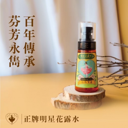 明星花露水【出遊必備】防蚊精油噴霧 60ml-4入組