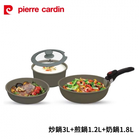 pierre cardin皮爾卡登 高級合金可拆卸鍋具組（炒鍋3L＋煎鍋1.2L＋奶鍋1.8L） PCJR-035