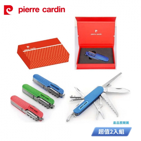 pierre cardin皮爾卡登 多功能折疊不鏽鋼瑞士刀（顏色隨機出貨） PCJR-403 超值2入組