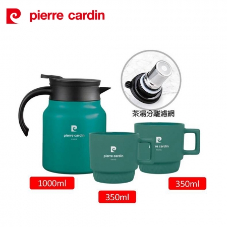 pierre cardin皮爾卡登 儷人杯壺組（1壺1000ml＋2杯350ml）顏色隨機出貨 PCJR-324＋519