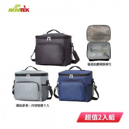 AKWATEK 時尚斜跨方形拉鍊式保溫袋（顏色隨機出貨） AK-08133 超值2入組