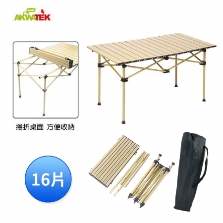 AKWATEK 16片式摺疊蛋捲桌 附束口袋（顏色隨機） AK-03060-16