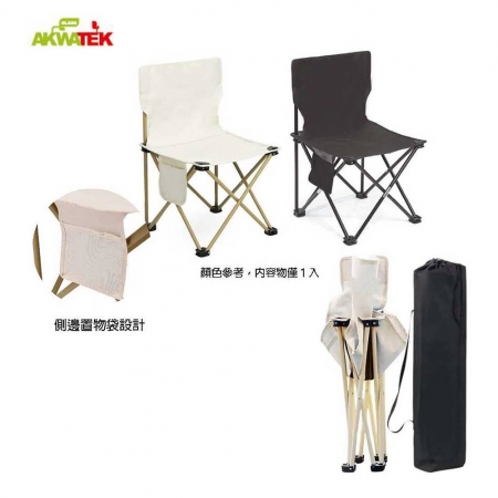 AKWATEK 休閒露營摺疊椅（顏色隨機出貨）附收納袋 GV-XH01A