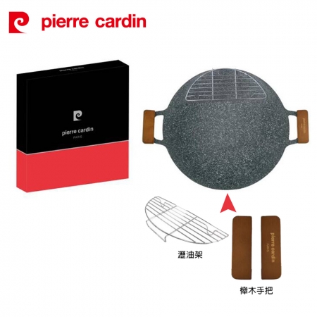 pierre cardin皮爾卡登 北歐鋁合金煎烤盤38cm（附瀝油架＋櫸木手把） PCJR-033