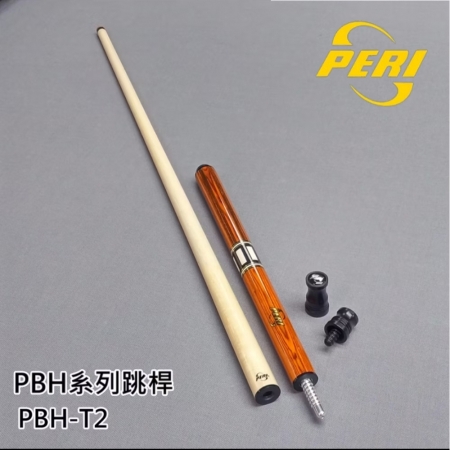 【美國PERI】Eagle鷹系列跳桿（亮橘） PBH-T2