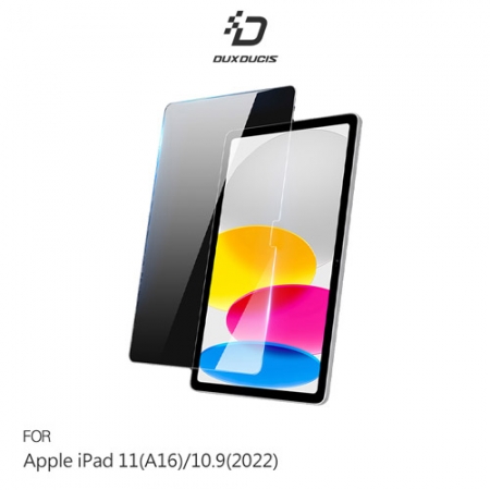 DUX DUCIS iPad 11（A16） / iPad 10.9（2022/10代） 鋼化玻璃貼 9H 平板保護貼