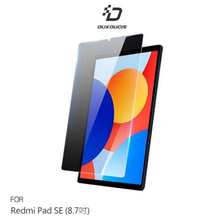 DUX DUCIS Redmi 紅米 Pad SE （8.7吋） 鋼化玻璃貼 9H 平板保護貼