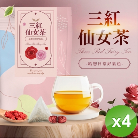 【cammie】無咖啡因茶系列-三紅仙女茶（10入/袋）x4袋
