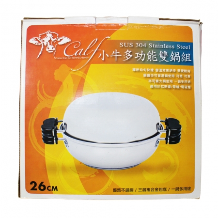 福利品 CALF 小牛 多功能雙鍋組 26cm 贈 野餐保溫袋（綠）＋保溫彈跳杯350ml